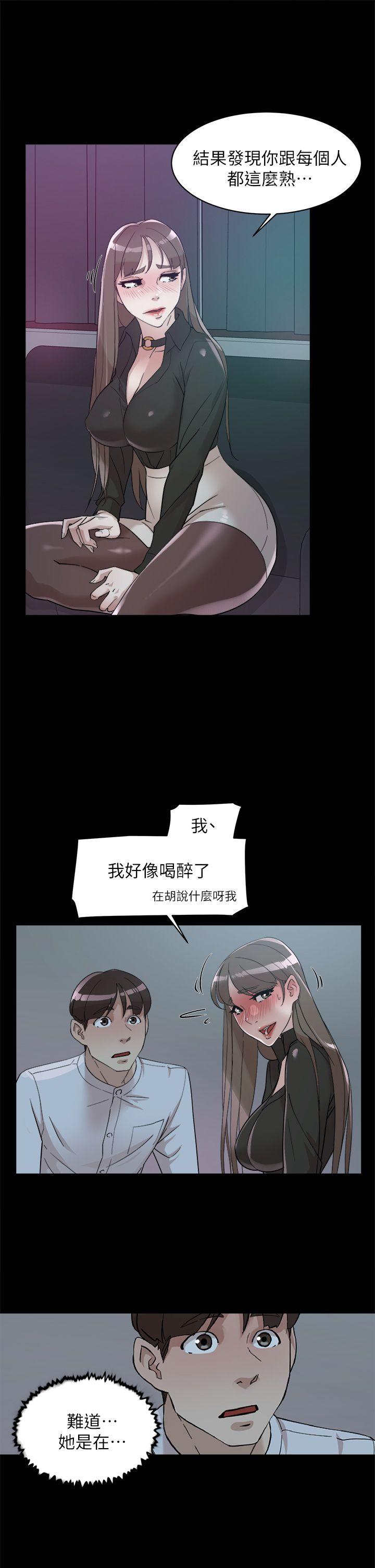 她的高跟鞋(无删减)  第66话-你能负责吗? 漫画图片21.jpg