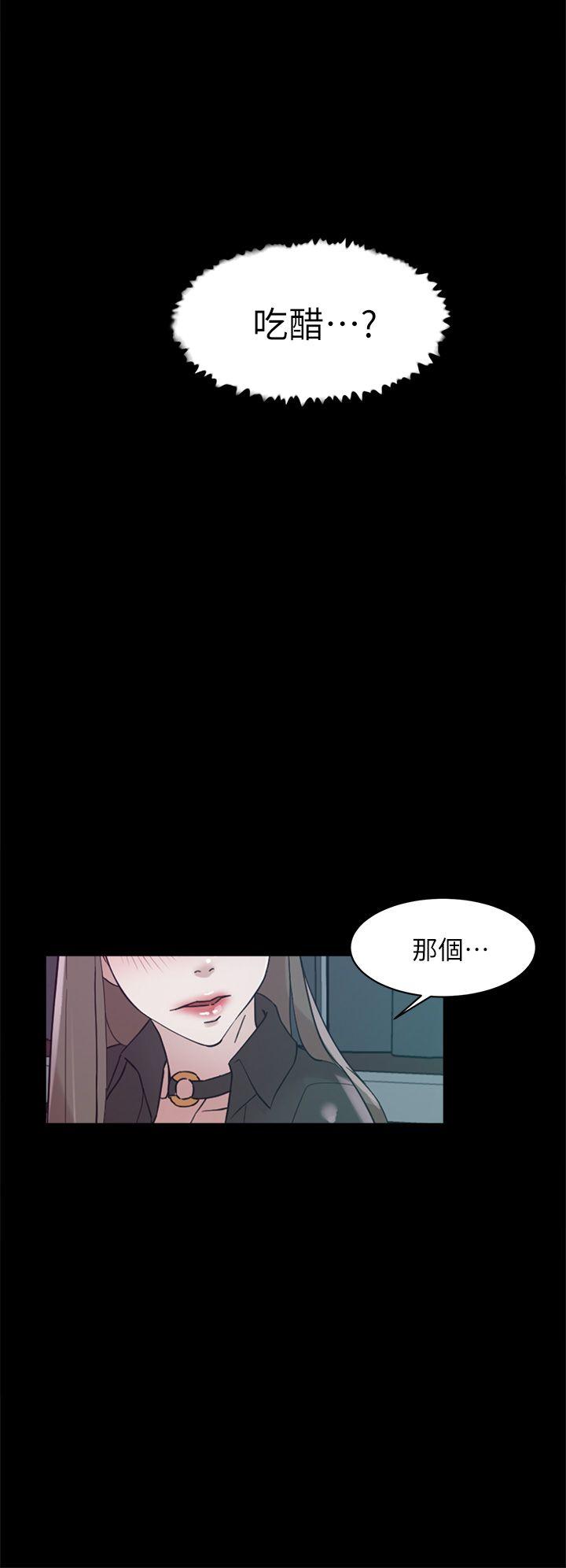 她的高跟鞋(无删减)  第66话-你能负责吗? 漫画图片22.jpg