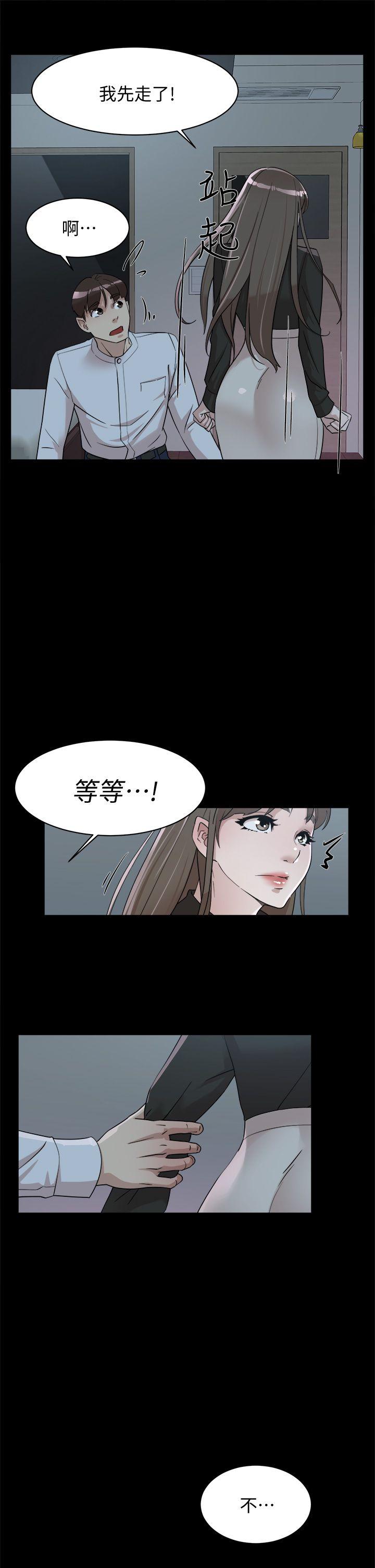 她的高跟鞋(无删减)  第66话-你能负责吗? 漫画图片23.jpg