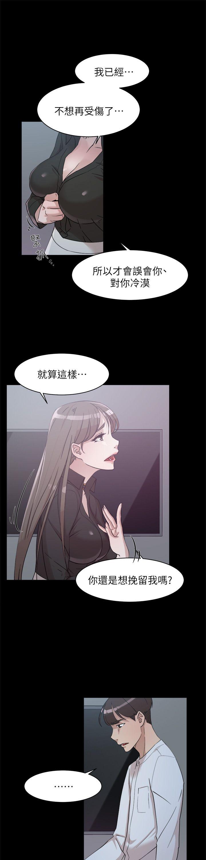 她的高跟鞋(无删减)  第66话-你能负责吗? 漫画图片27.jpg