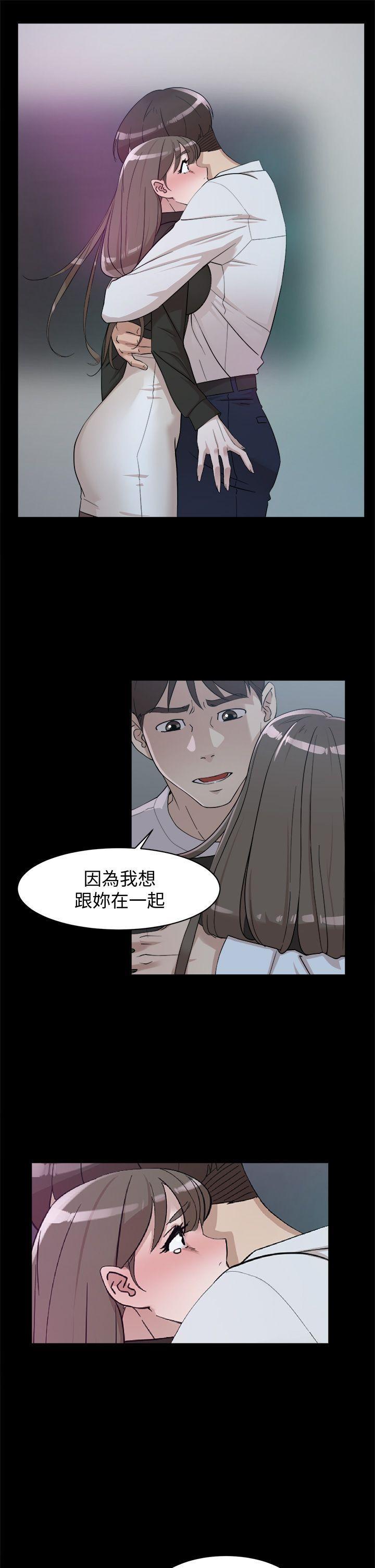 她的高跟鞋(无删减)  第66话-你能负责吗? 漫画图片29.jpg