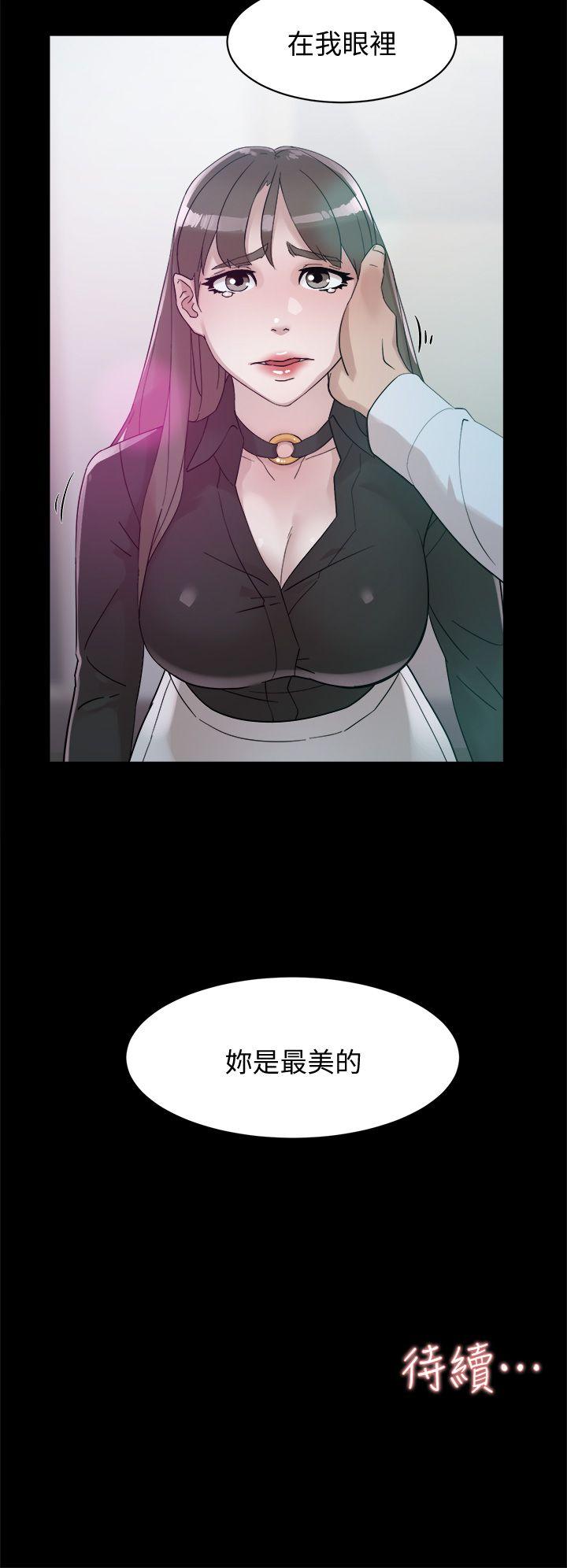 她的高跟鞋(无删减)  第66话-你能负责吗? 漫画图片30.jpg