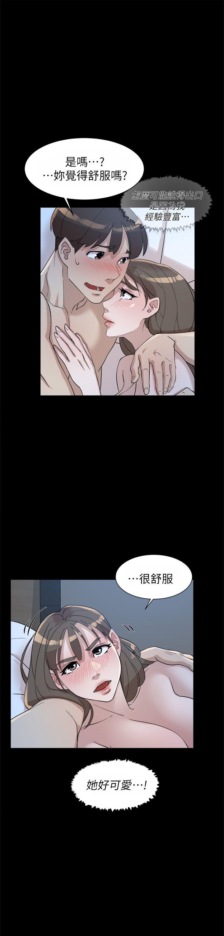 她的高跟鞋(无删减)  第67话-和世润截然不同的第一次 漫画图片27.jpg