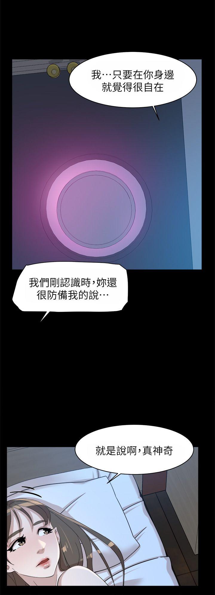 她的高跟鞋(无删减)  第67话-和世润截然不同的第一次 漫画图片28.jpg