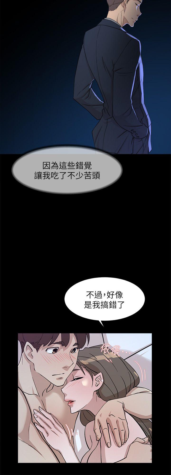 韩国污漫画 她的高跟鞋(無刪減) 第67话-和世润截然不同的第一次 30