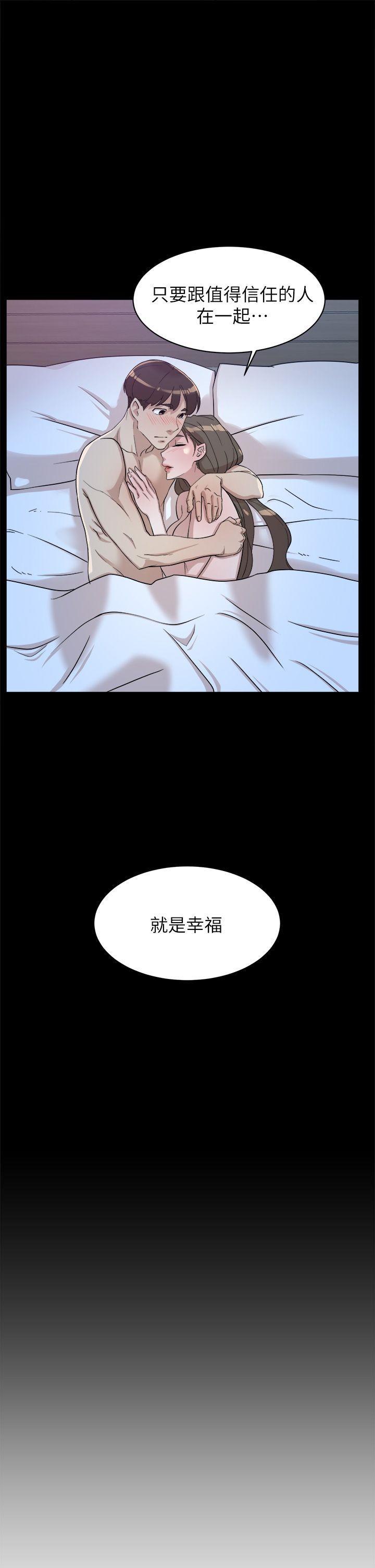 她的高跟鞋(无删减)  第67话-和世润截然不同的第一次 漫画图片31.jpg