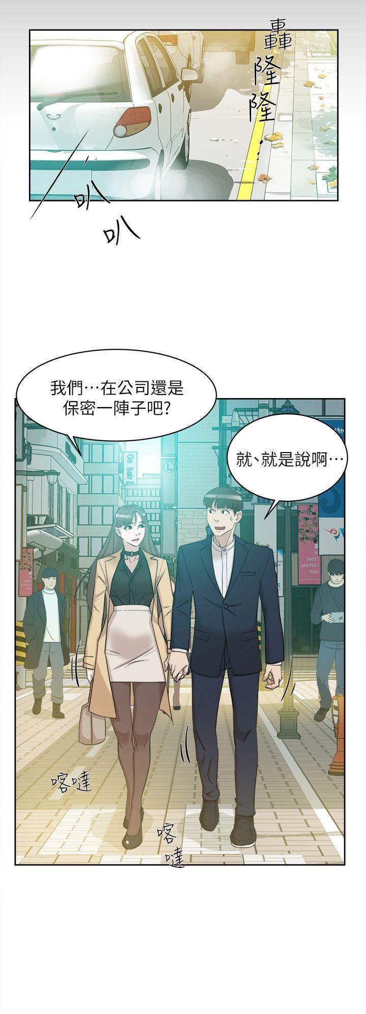 韩国污漫画 她的高跟鞋(無刪減) 第67话-和世润截然不同的第一次 32