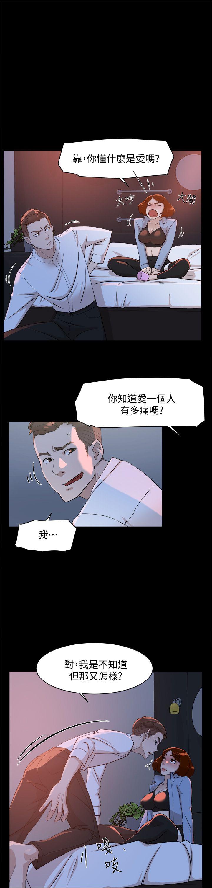 韩国污漫画 她的高跟鞋(無刪減) 第68话-为了忘记真宇的挣扎 11