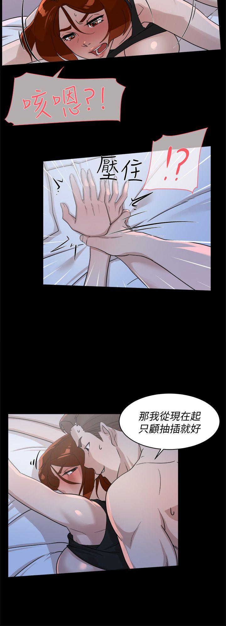 她的高跟鞋(无删减)  第68话-为了忘记真宇的挣扎 漫画图片18.jpg