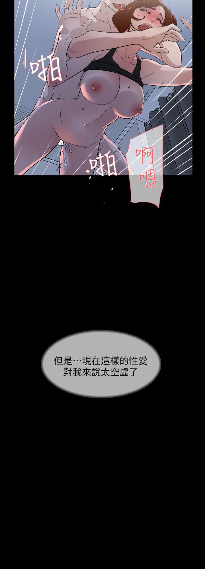 她的高跟鞋(无删减)  第68话-为了忘记真宇的挣扎 漫画图片22.jpg