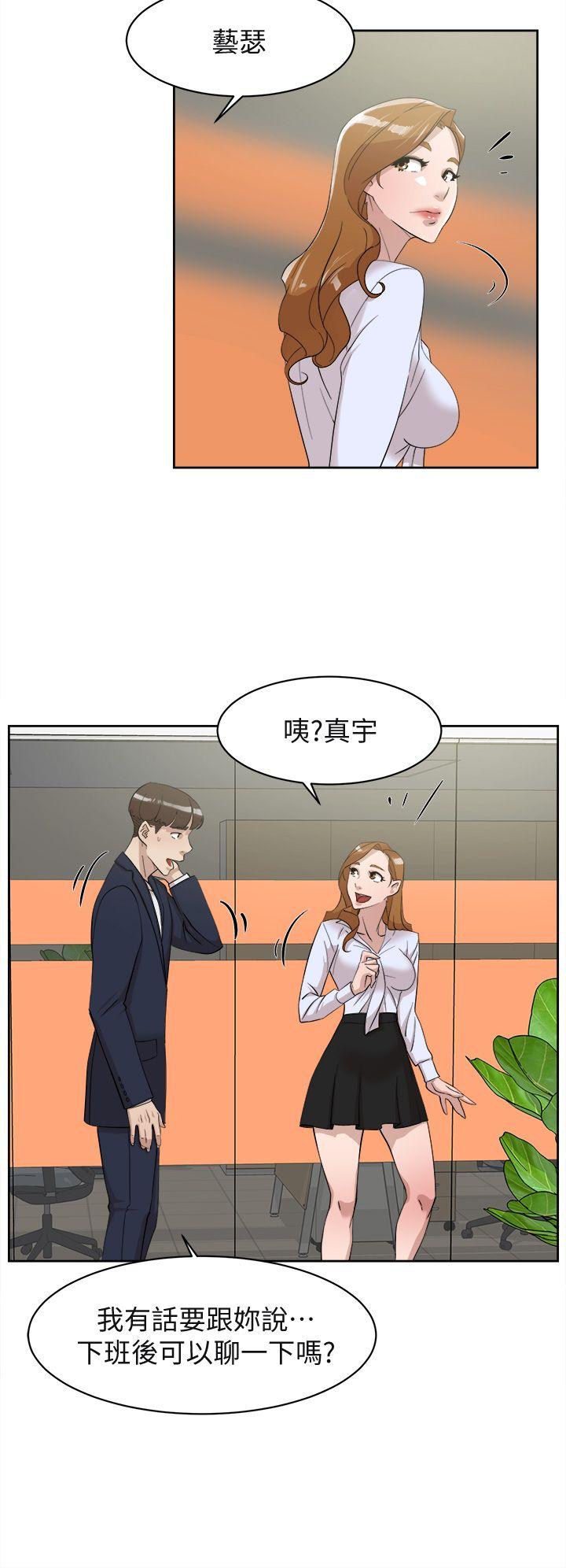 韩国污漫画 她的高跟鞋(無刪減) 第68话-为了忘记真宇的挣扎 30