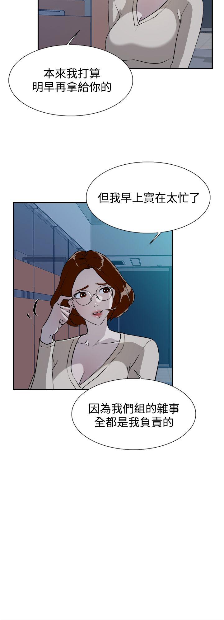 韩国污漫画 她的高跟鞋(無刪減) 第6话 4