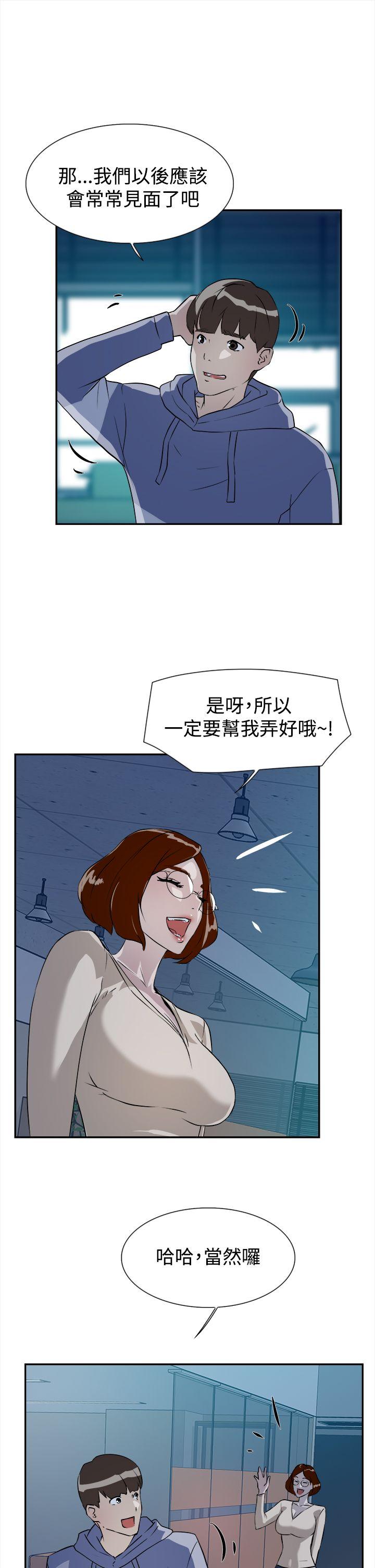 她的高跟鞋(无删减)  第6话 漫画图片7.jpg