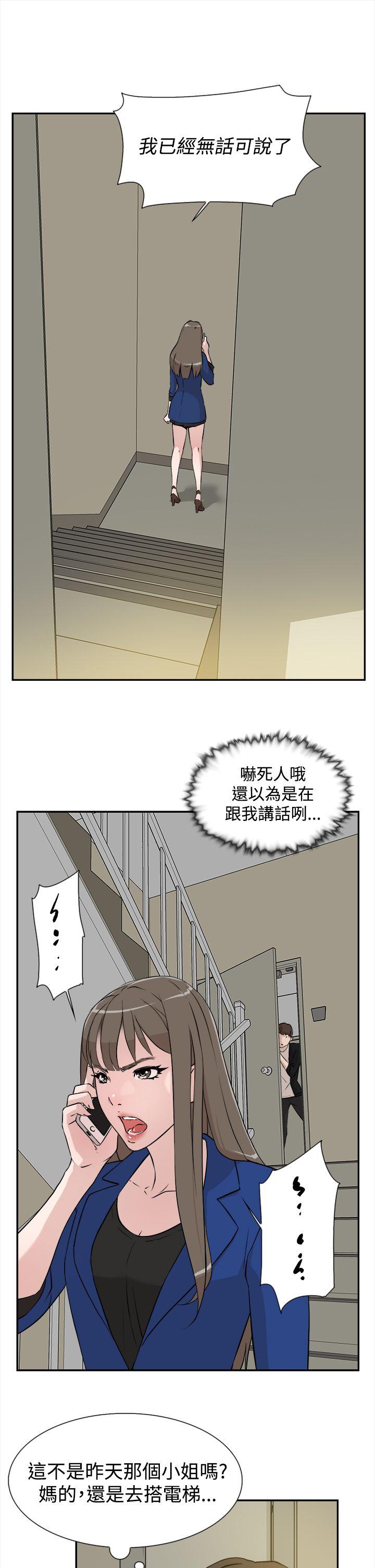 韩国污漫画 她的高跟鞋(無刪減) 第6话 31