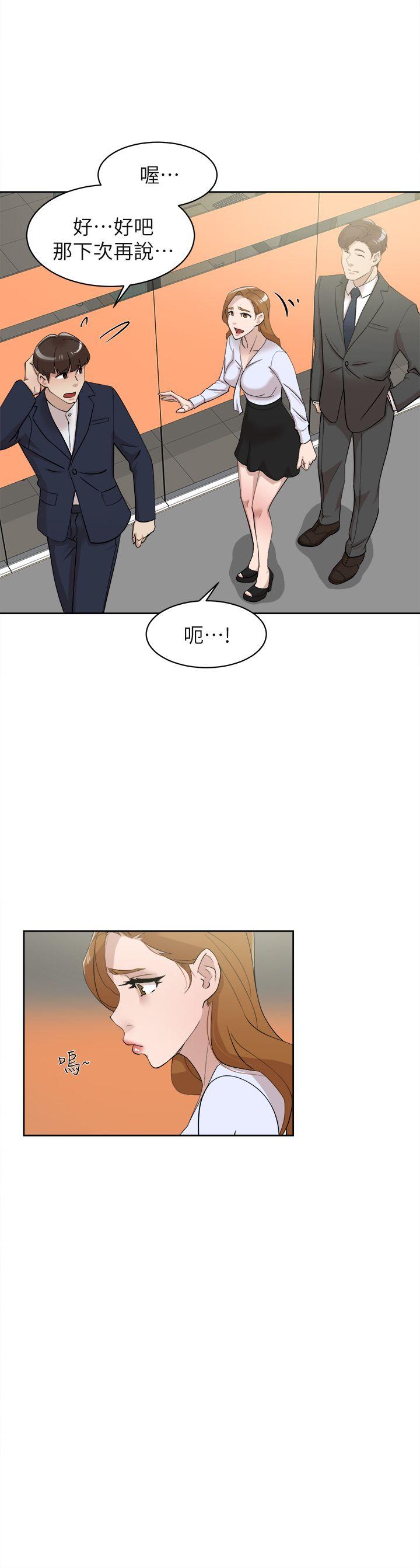 韩国污漫画 她的高跟鞋(無刪減) 第69话-你都知道了还能包容她吗? 1