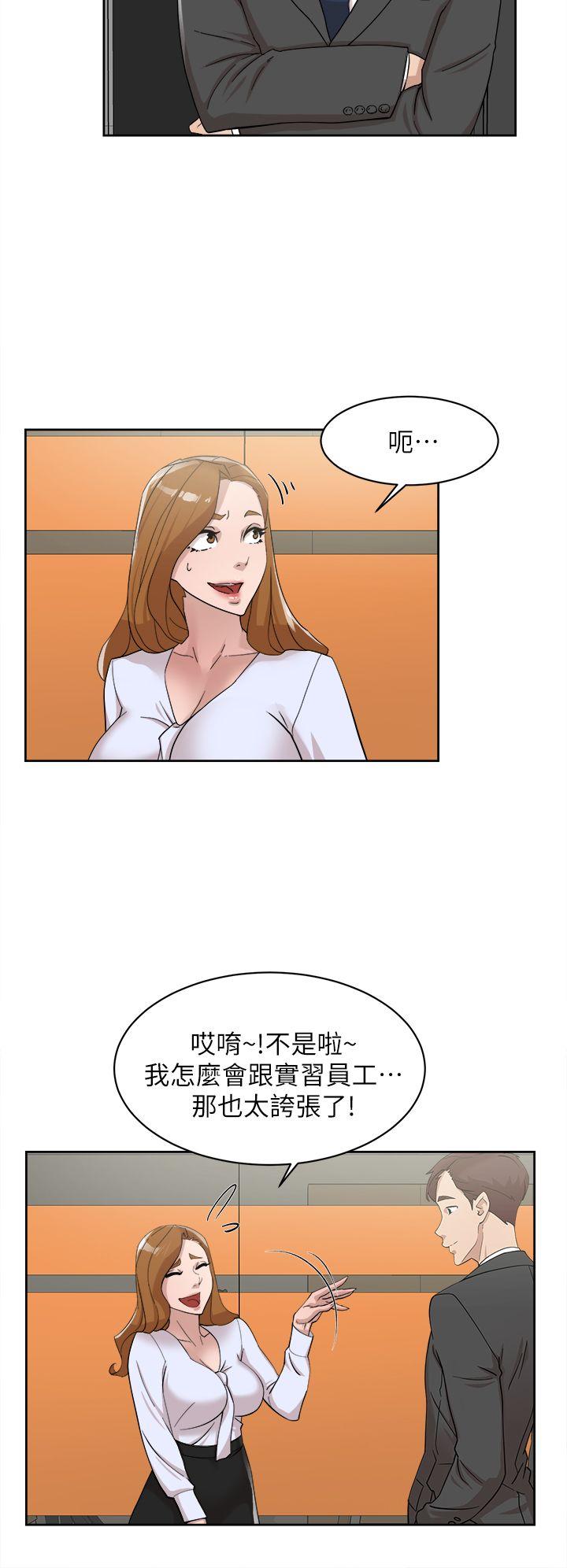 韩国污漫画 她的高跟鞋(無刪減) 第69话-你都知道了还能包容她吗? 5