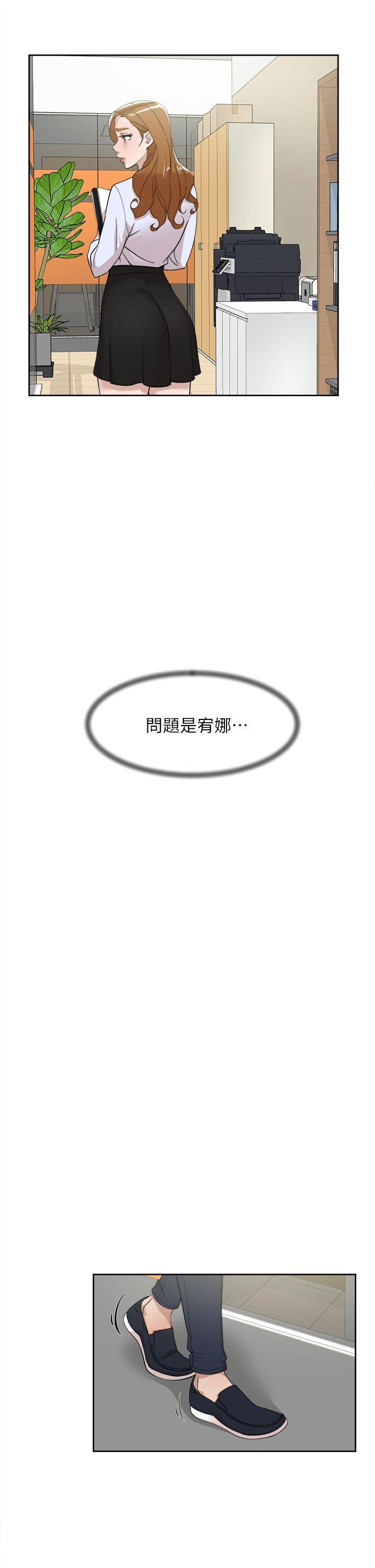 韩国污漫画 她的高跟鞋(無刪減) 第69话-你都知道了还能包容她吗? 10