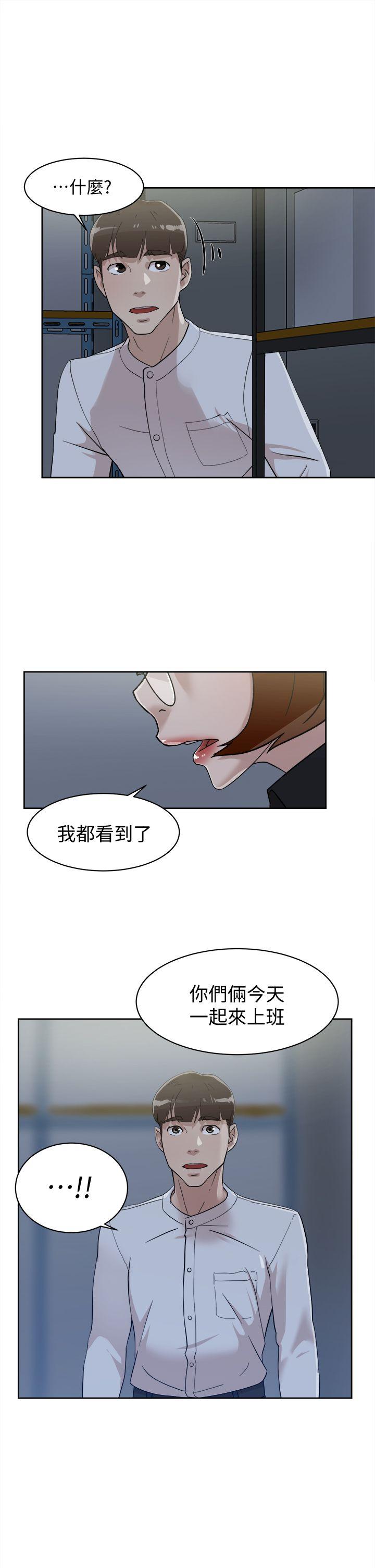 韩国污漫画 她的高跟鞋(無刪減) 第69话-你都知道了还能包容她吗? 16