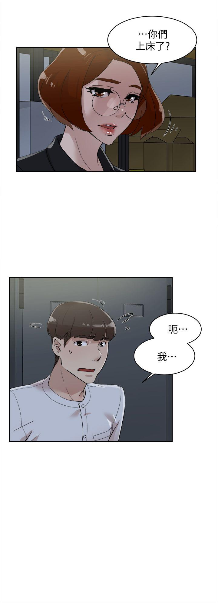 她的高跟鞋(无删减)  第69话-你都知道了还能包容她吗? 漫画图片17.jpg