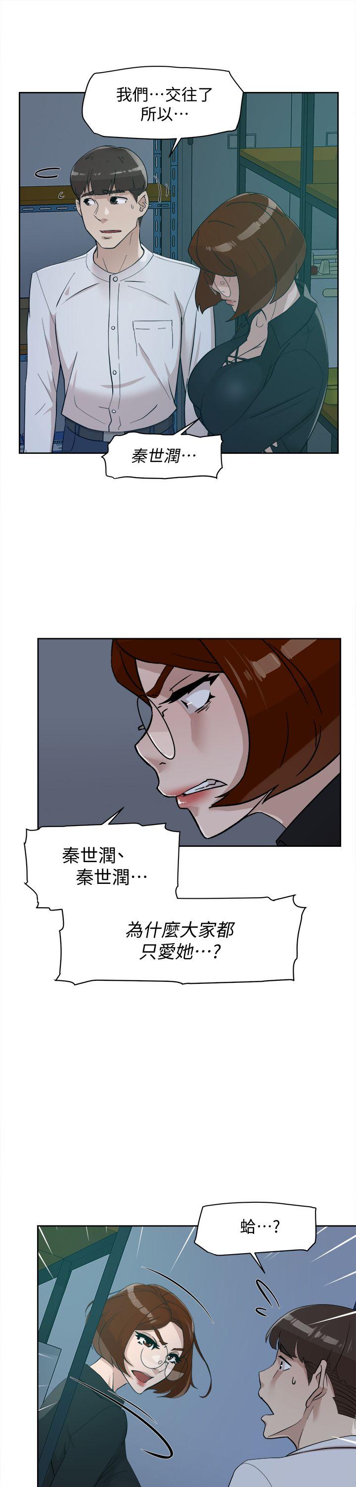 她的高跟鞋(无删减)  第69话-你都知道了还能包容她吗? 漫画图片18.jpg