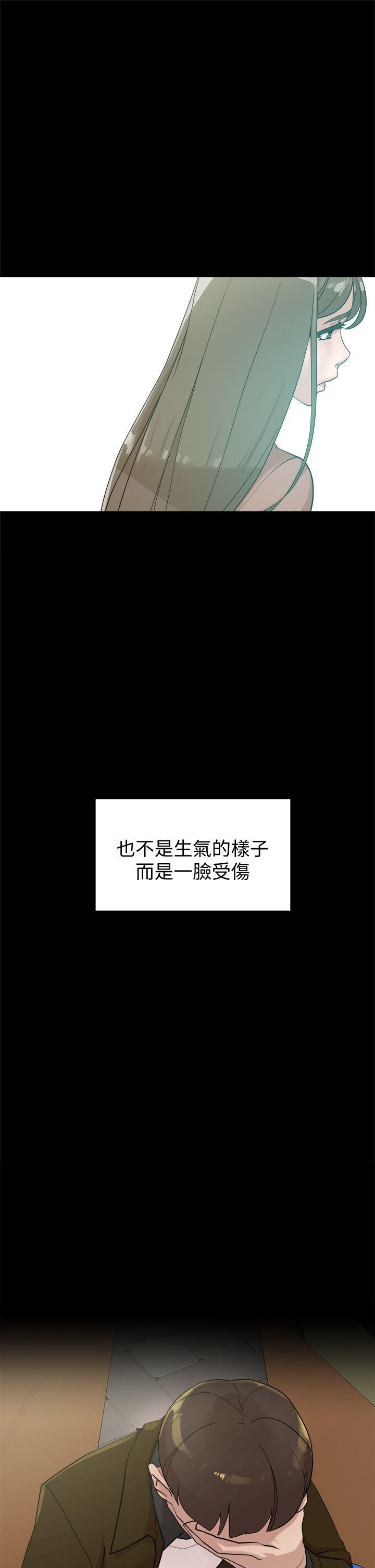 她的高跟鞋(无删减)  第70话-酒后吐真言 漫画图片21.jpg