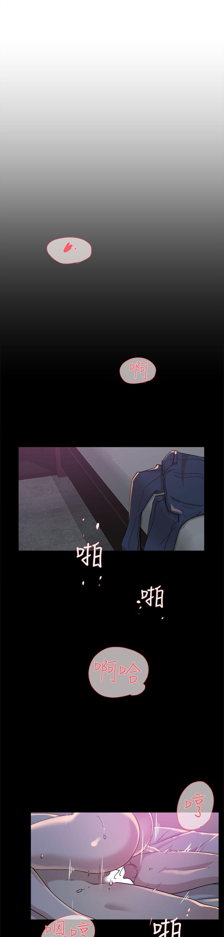 她的高跟鞋(无删减)  第70话-酒后吐真言 漫画图片29.jpg