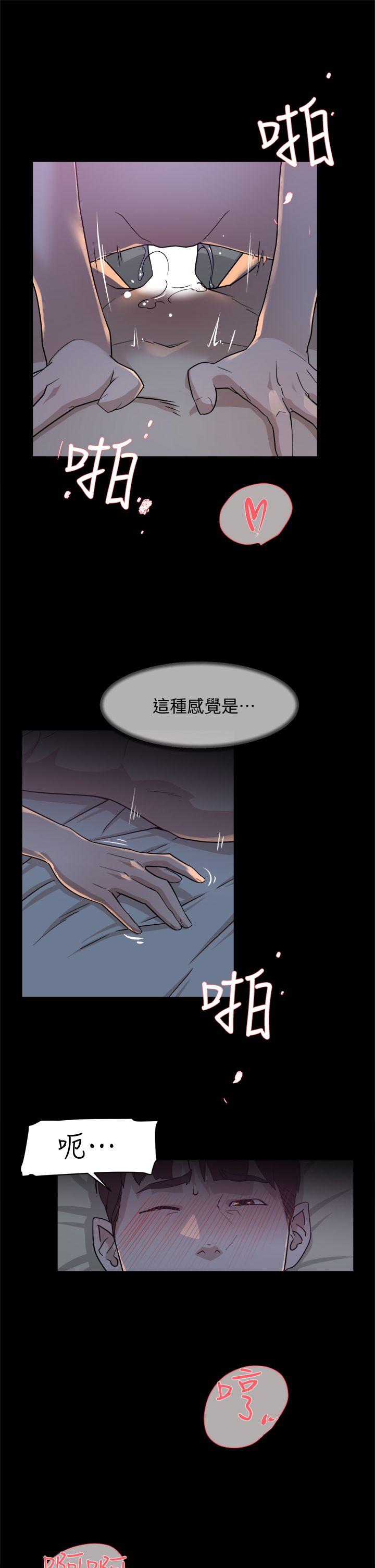 韩国污漫画 她的高跟鞋(無刪減) 第70话-酒后吐真言 31