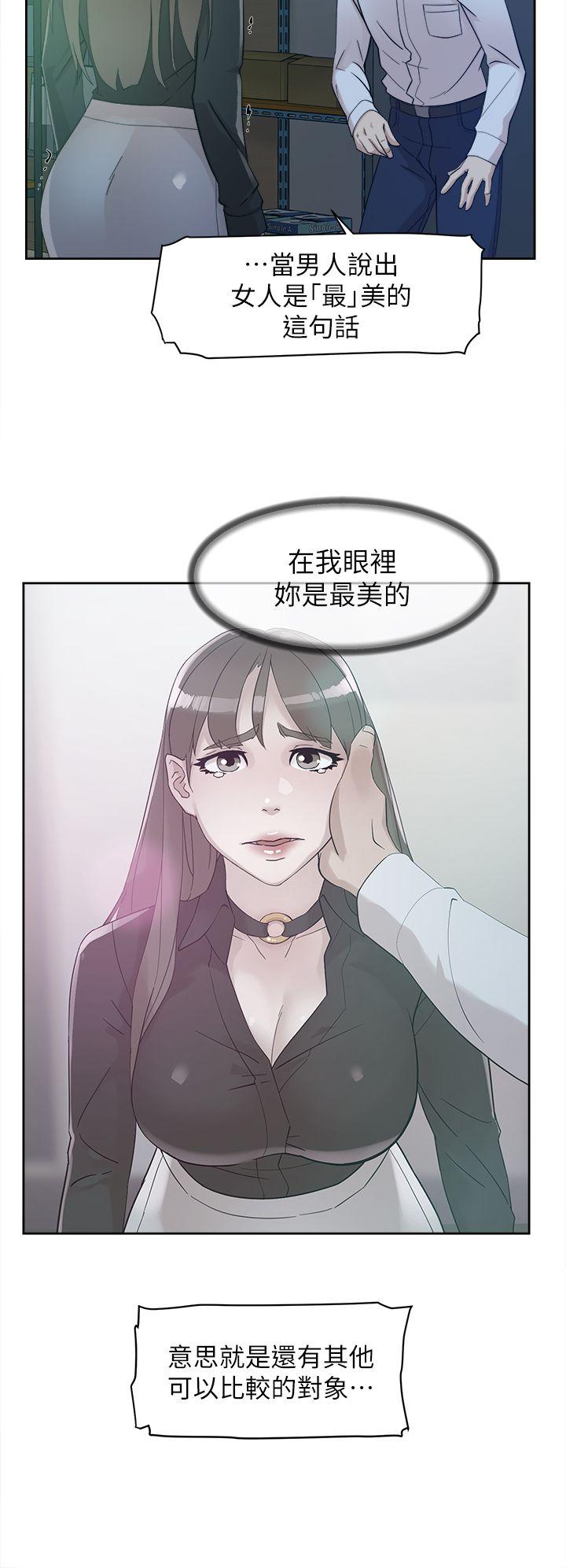 她的高跟鞋(无删减)  第70话-酒后吐真言 漫画图片8.jpg