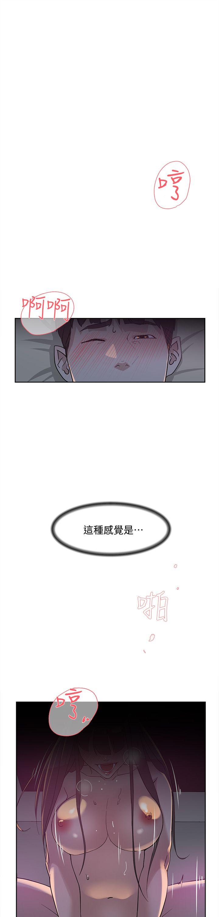 她的高跟鞋(无删减)  第71话-我得不到你，其他人也别想 漫画图片1.jpg