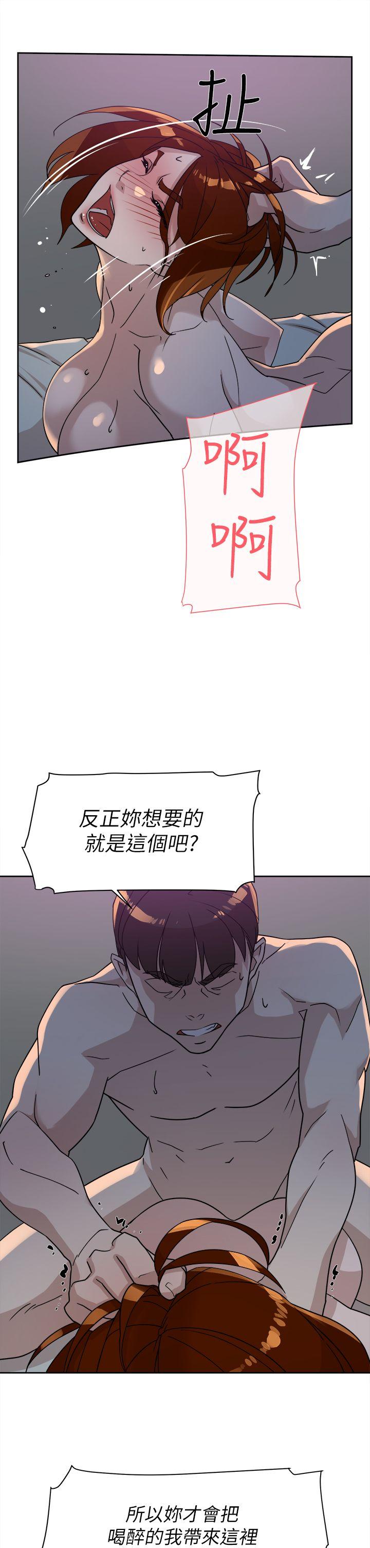 她的高跟鞋(无删减)  第71话-我得不到你，其他人也别想 漫画图片13.jpg