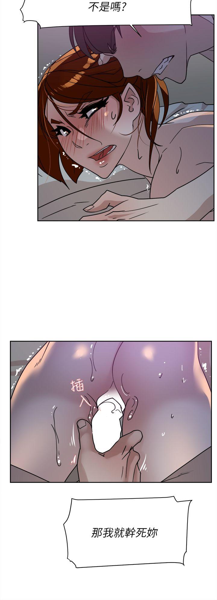 她的高跟鞋(无删减)  第71话-我得不到你，其他人也别想 漫画图片14.jpg