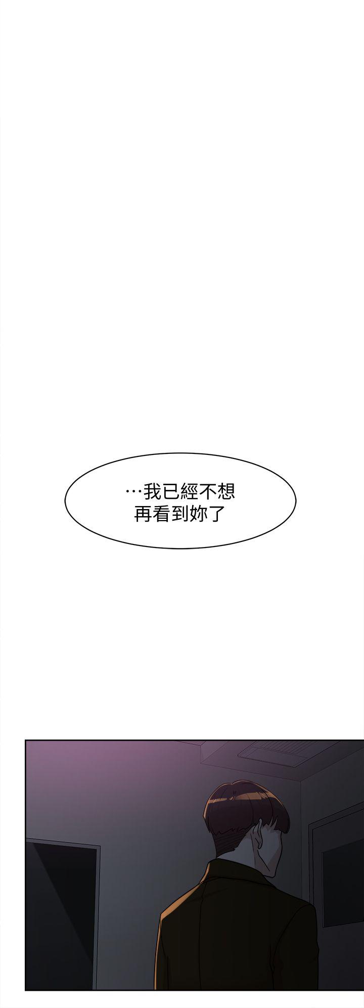 韩国污漫画 她的高跟鞋(無刪減) 第71话-我得不到你，其他人也别想 20