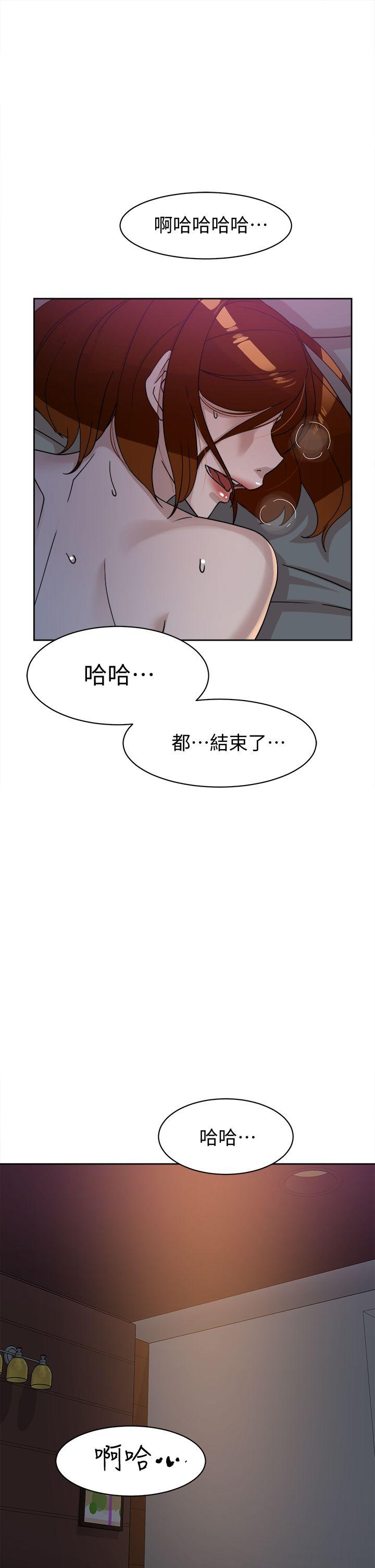 韩国污漫画 她的高跟鞋(無刪減) 第71话-我得不到你，其他人也别想 23