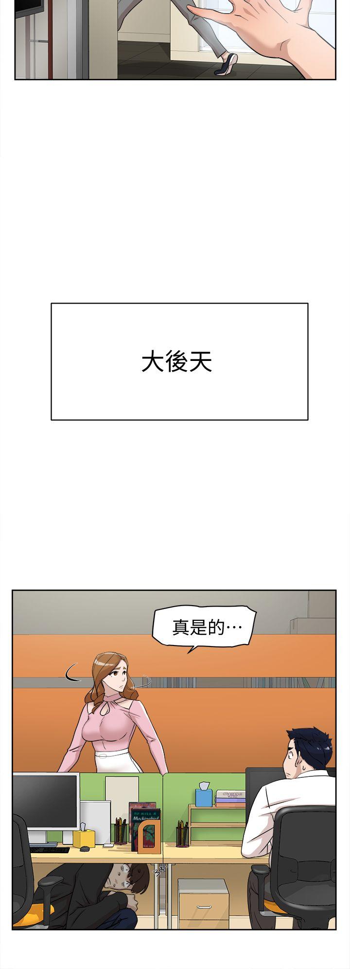 她的高跟鞋(无删减)  第71话-我得不到你，其他人也别想 漫画图片34.jpg