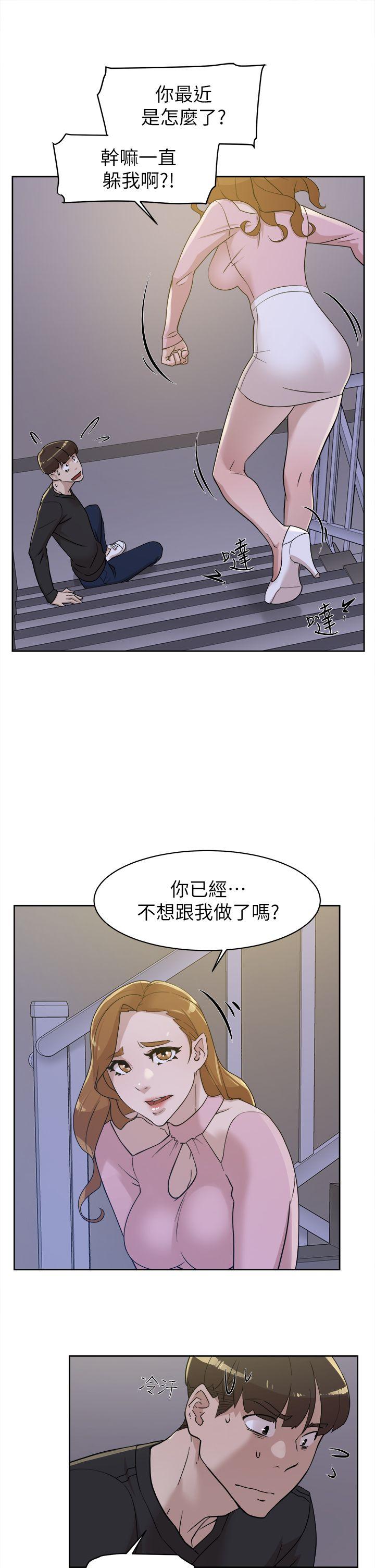 她的高跟鞋(无删减)  第71话-我得不到你，其他人也别想 漫画图片37.jpg