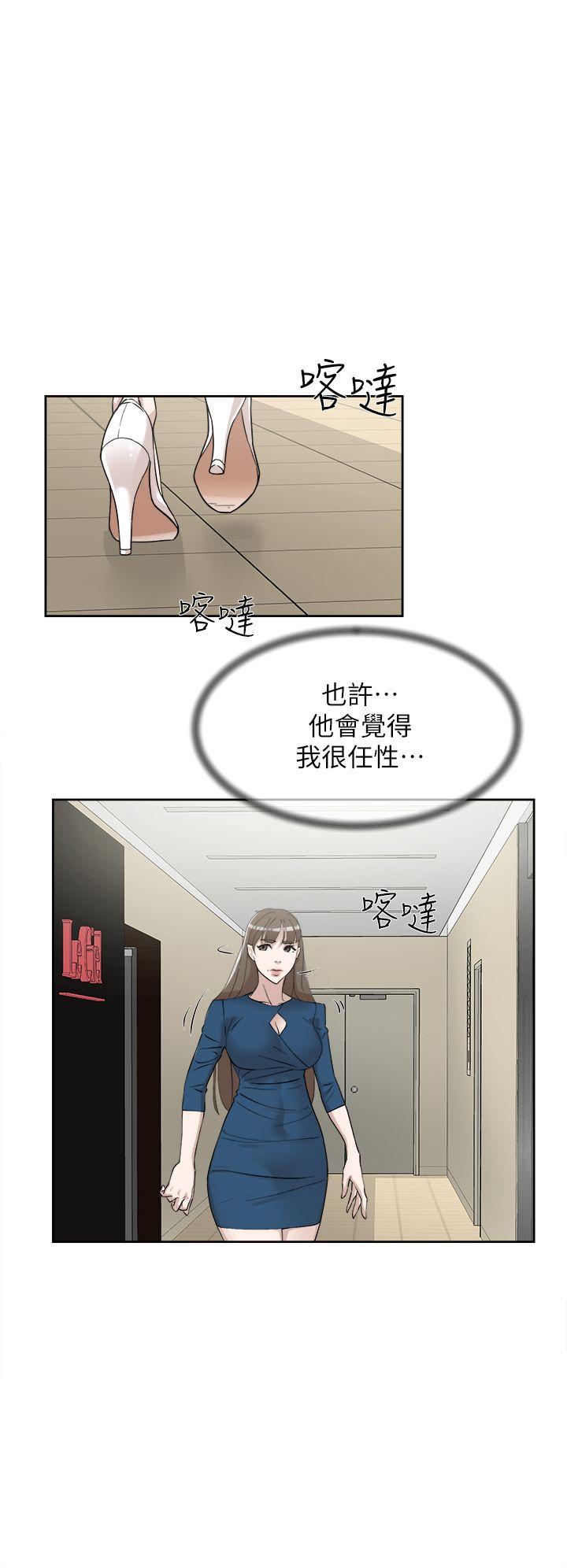 她的高跟鞋(无删减)  第72话-我想安慰你 漫画图片14.jpg