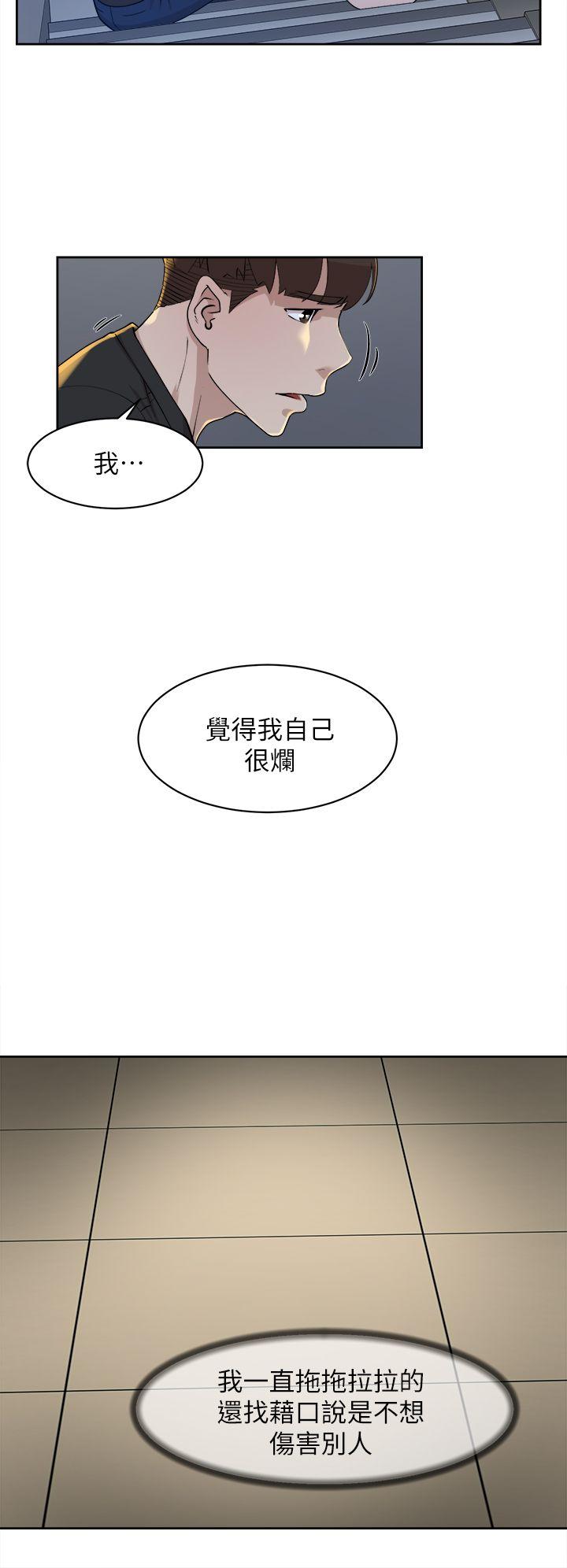 她的高跟鞋(无删减)  第72话-我想安慰你 漫画图片20.jpg