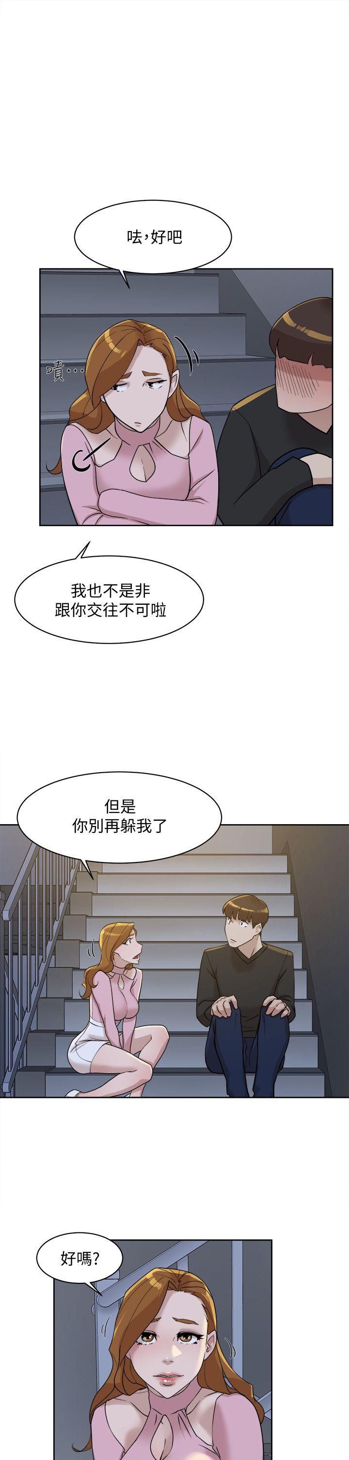 韩国污漫画 她的高跟鞋(無刪減) 第72话-我想安慰你 23