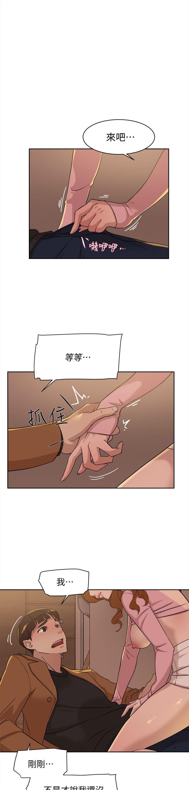 她的高跟鞋(无删减)  第73话-艺瑟令人难以抗拒的魅力 漫画图片3.jpg