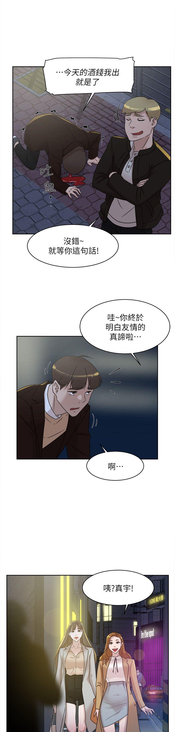 她的高跟鞋(无删减)  第73话-艺瑟令人难以抗拒的魅力 漫画图片21.jpg