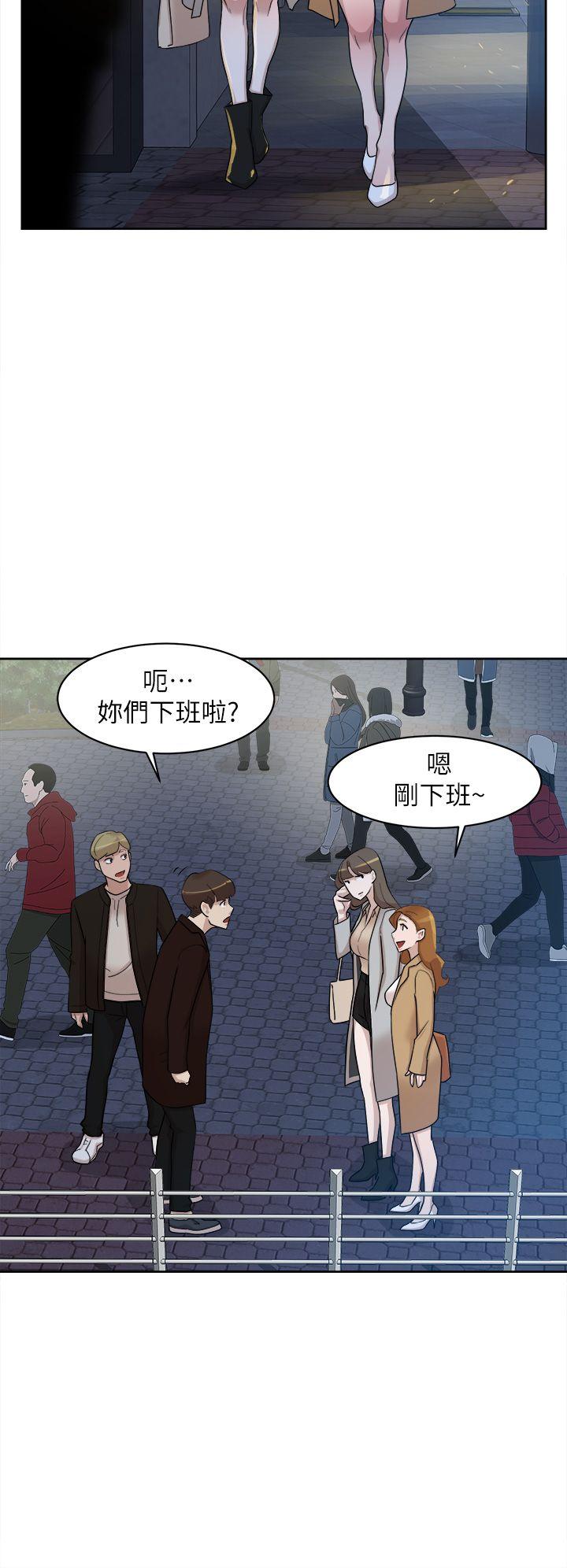 她的高跟鞋(无删减)  第73话-艺瑟令人难以抗拒的魅力 漫画图片22.jpg