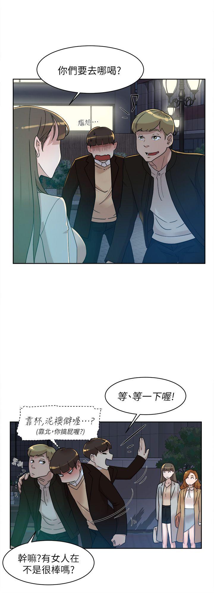 她的高跟鞋(无删减)  第73话-艺瑟令人难以抗拒的魅力 漫画图片26.jpg