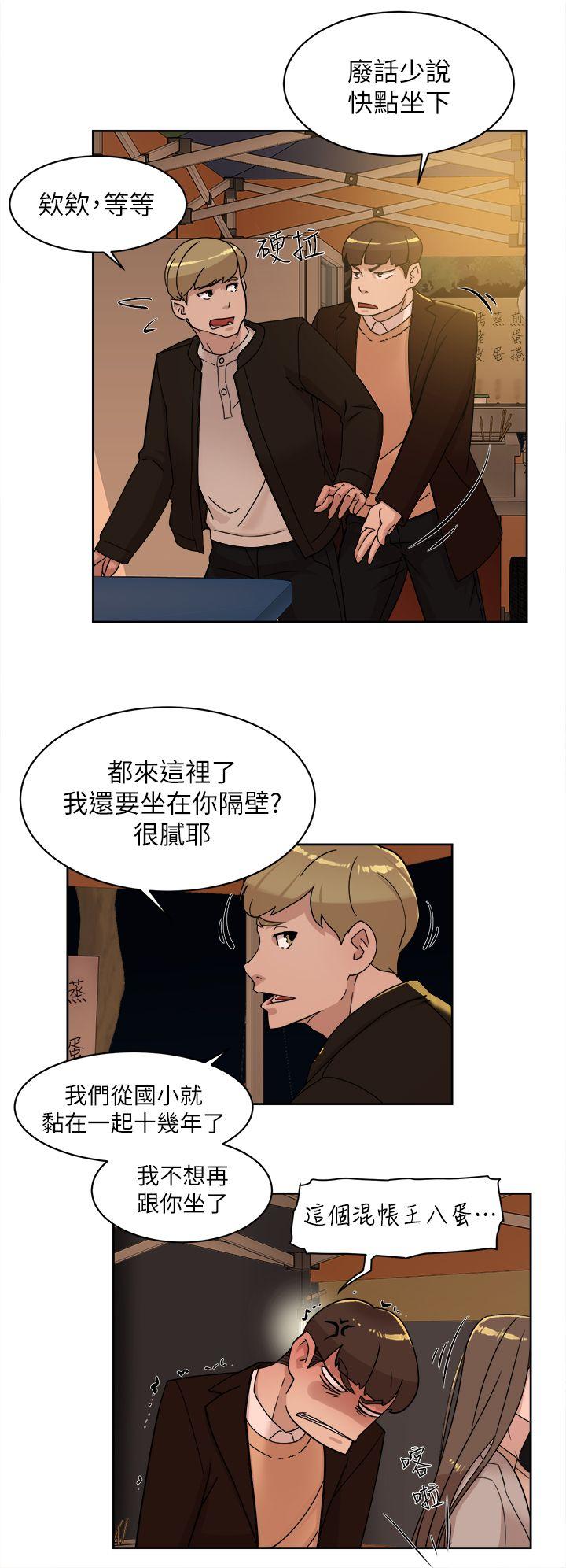 她的高跟鞋(无删减)  第74话-世润与艺瑟之间 漫画图片4.jpg