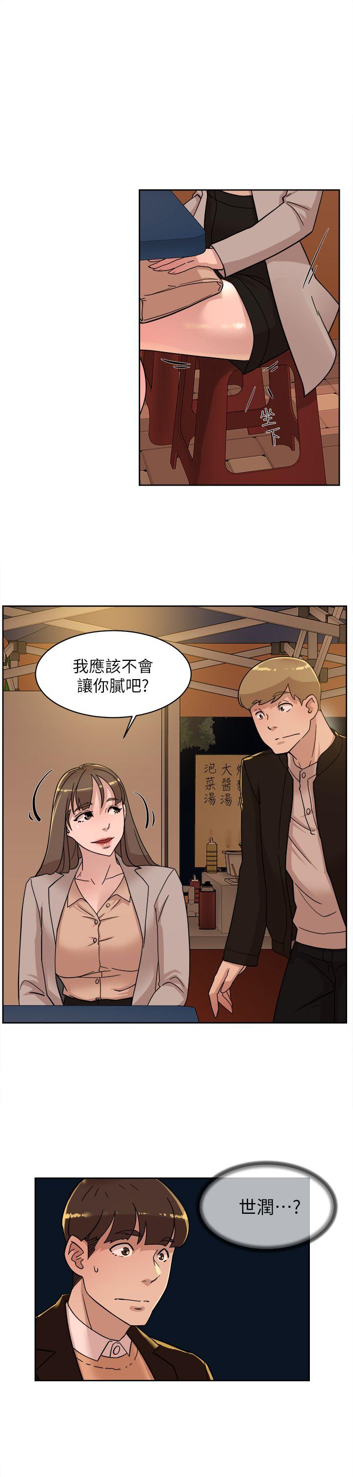 韩国污漫画 她的高跟鞋(無刪減) 第74话-世润与艺瑟之间 5