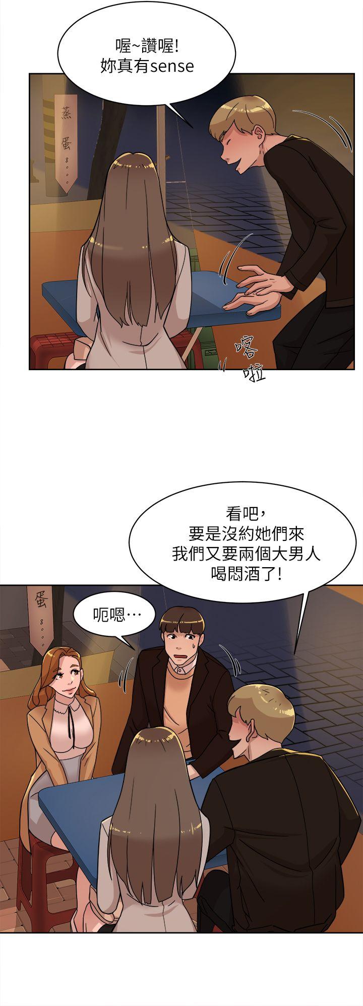 韩国污漫画 她的高跟鞋(無刪減) 第74话-世润与艺瑟之间 6