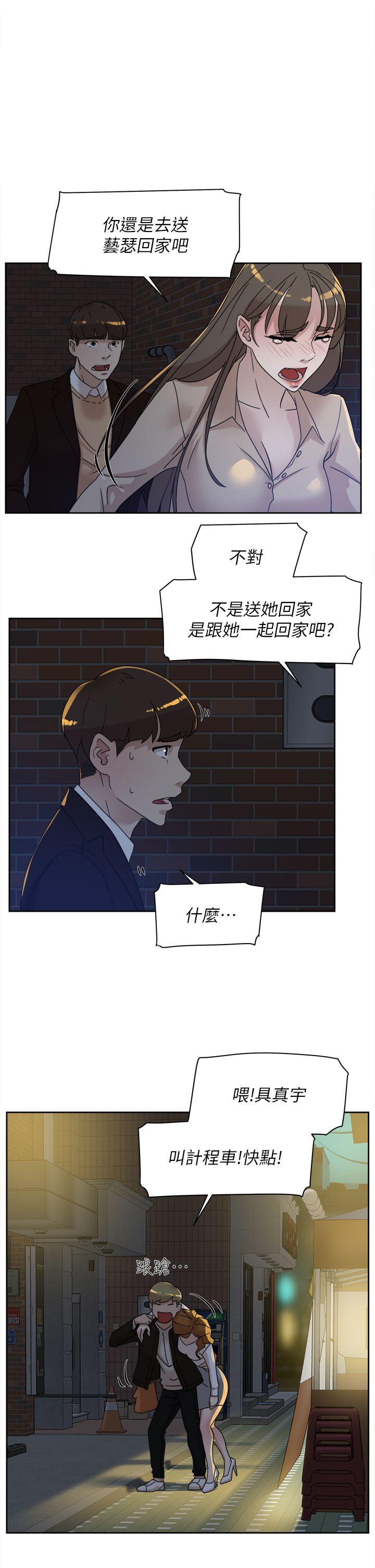 她的高跟鞋(无删减)  第74话-世润与艺瑟之间 漫画图片21.jpg