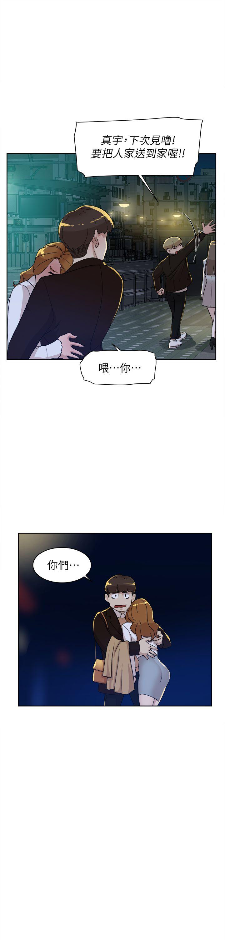 她的高跟鞋(无删减)  第74话-世润与艺瑟之间 漫画图片25.jpg