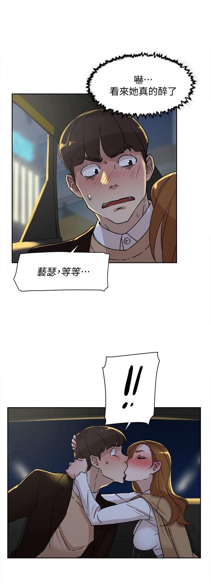 她的高跟鞋(无删减)  第75话-你…该不会跟我朋友做了吧? 漫画图片4.jpg