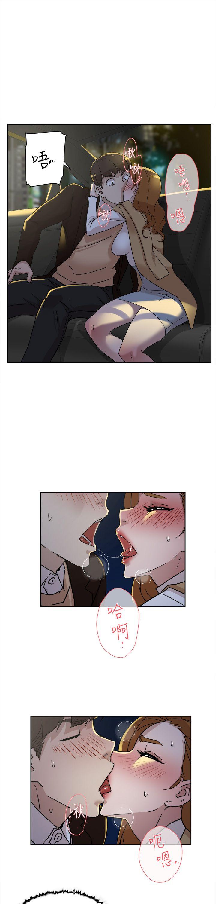 她的高跟鞋(无删减)  第75话-你…该不会跟我朋友做了吧? 漫画图片5.jpg