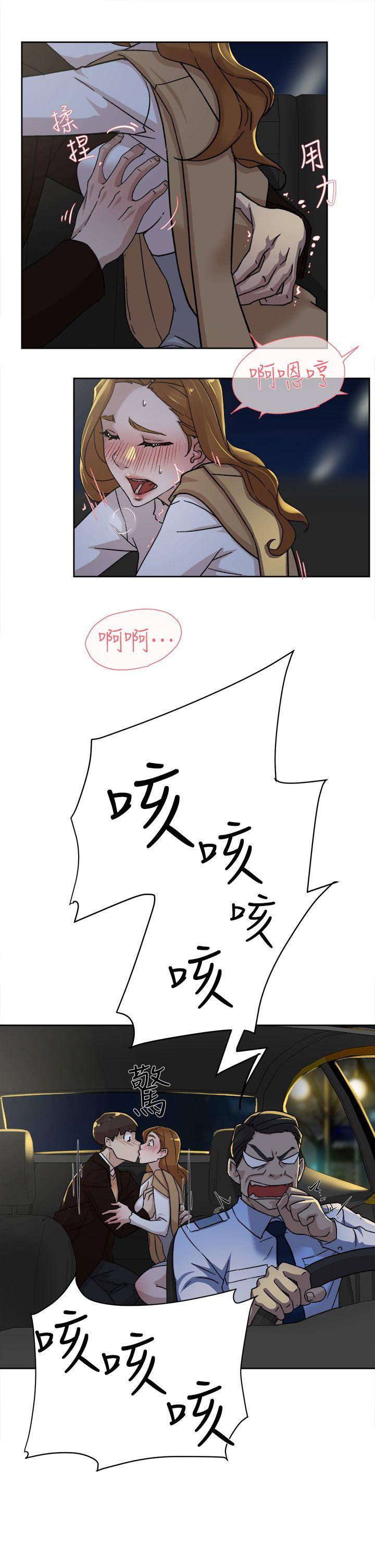 韩国污漫画 她的高跟鞋(無刪減) 第75话-你…该不会跟我朋友做了吧? 7